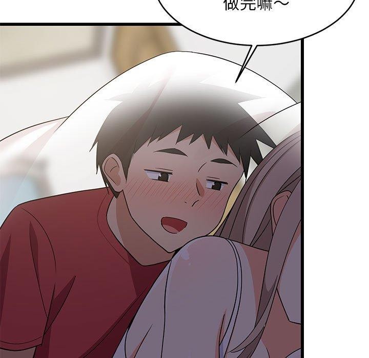 第80話
