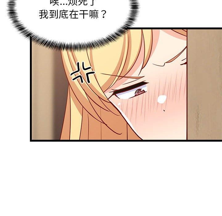 第80話