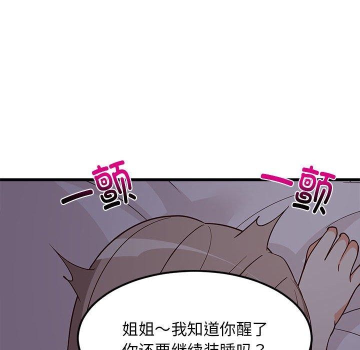 第80話