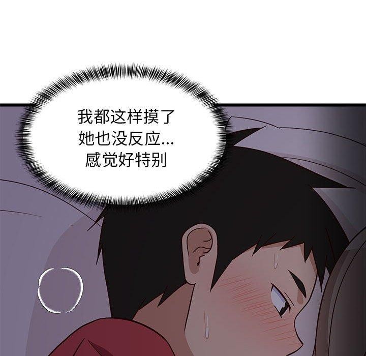 第80話