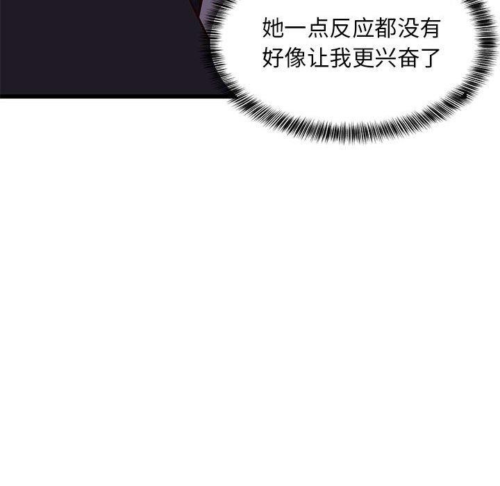第80話