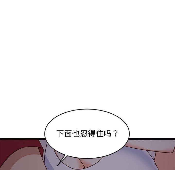 第80話