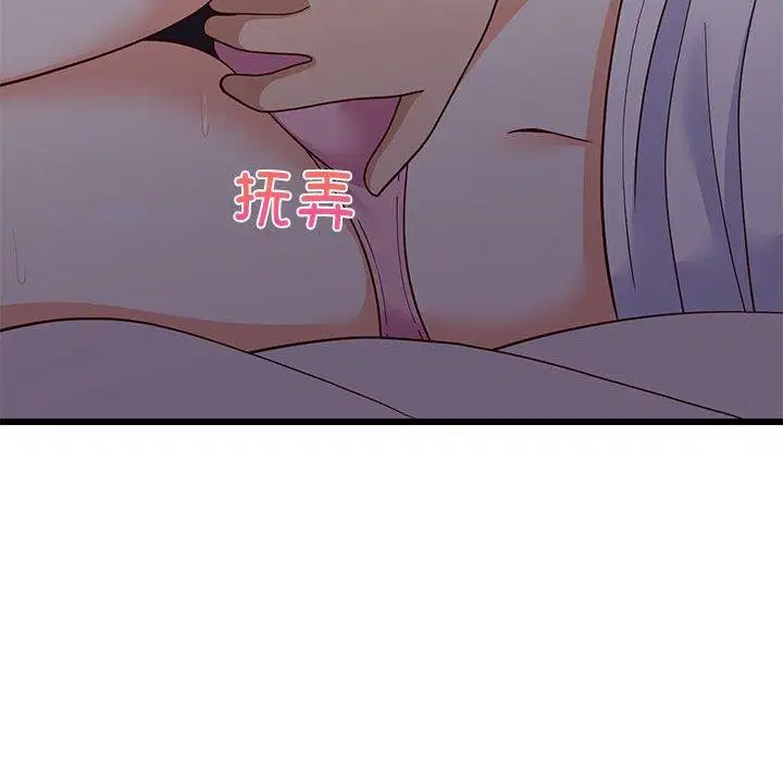 第80話