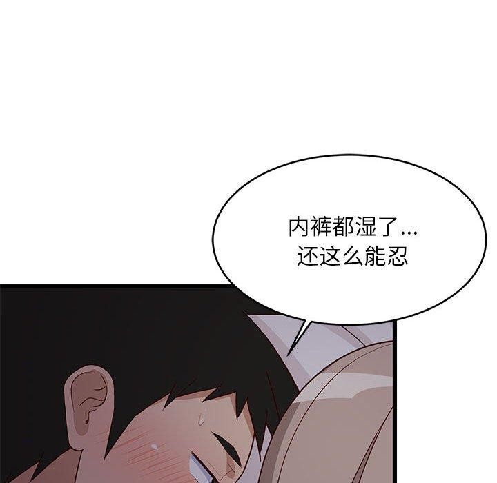 第80話