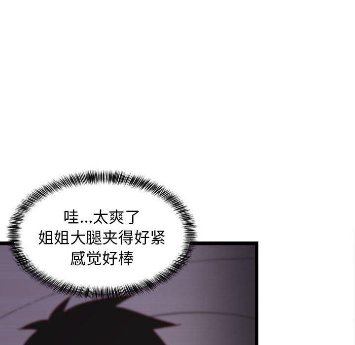 第80話