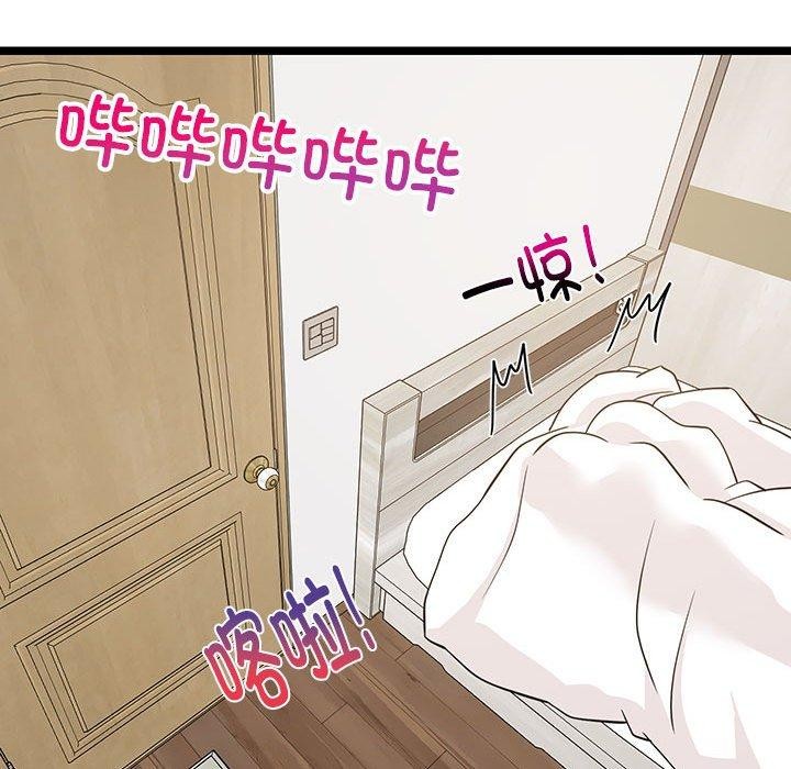 第80話