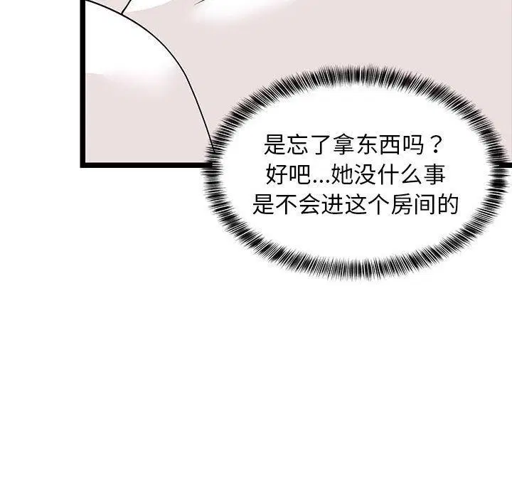 第80話