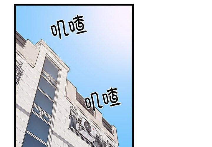 第80話