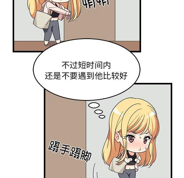 第80話
