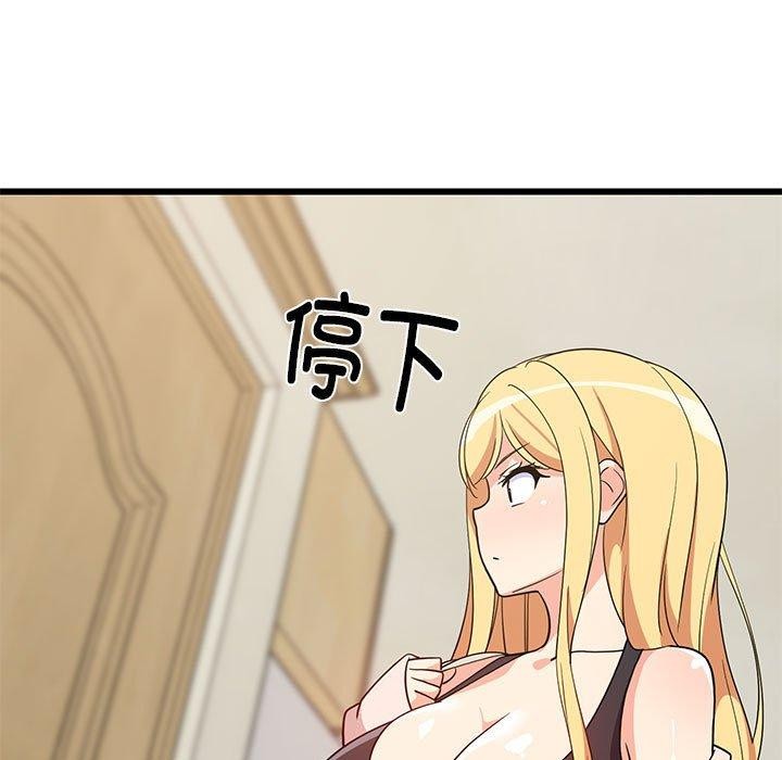 第80話