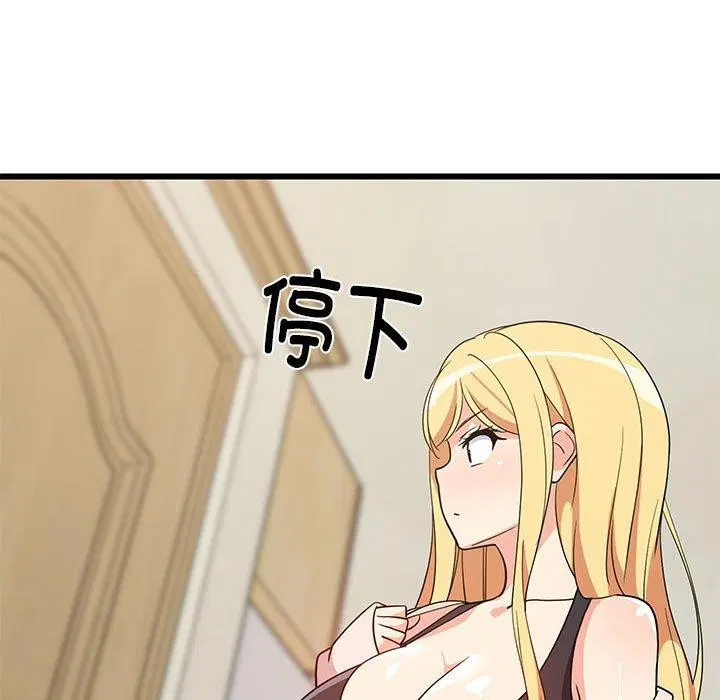 第80話