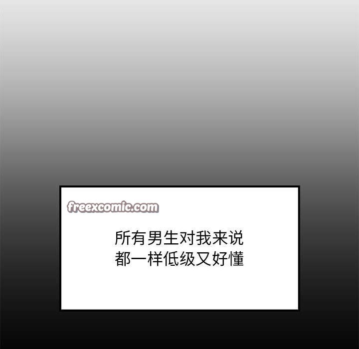 第80話