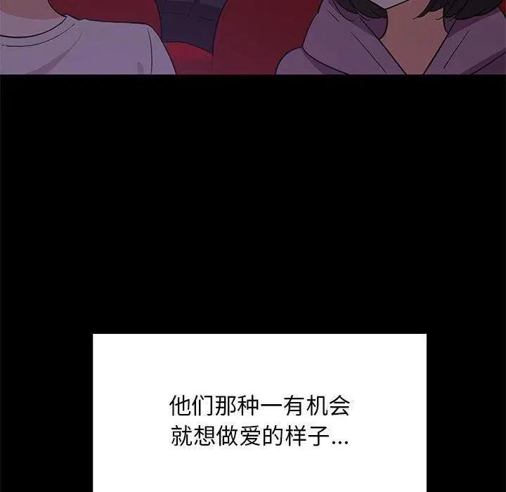 第80話