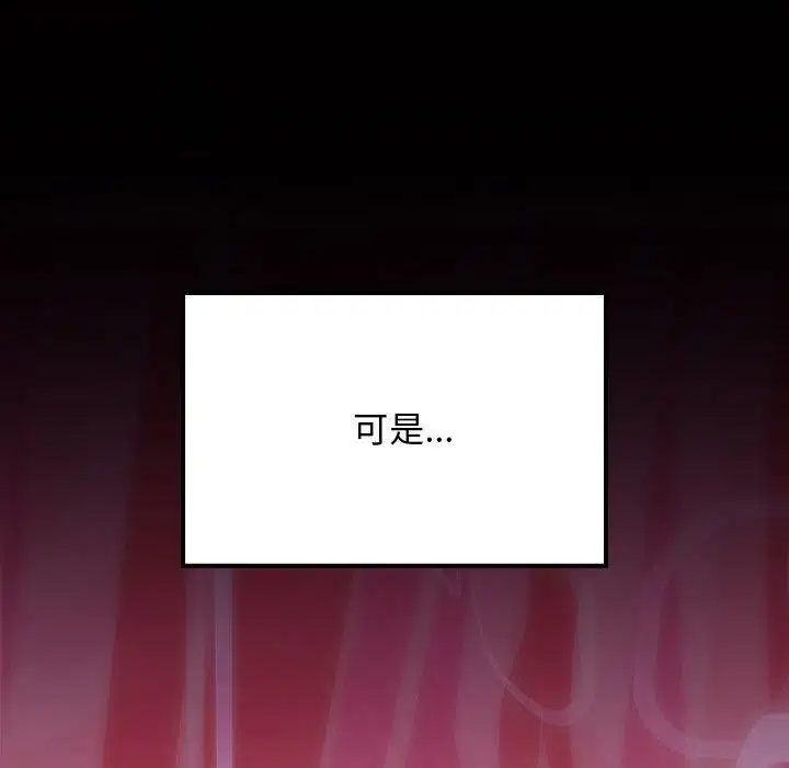 第80話