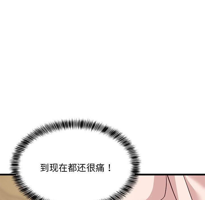 第80話