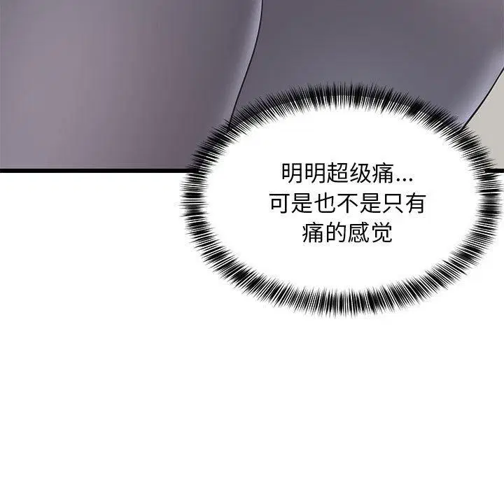 第80話