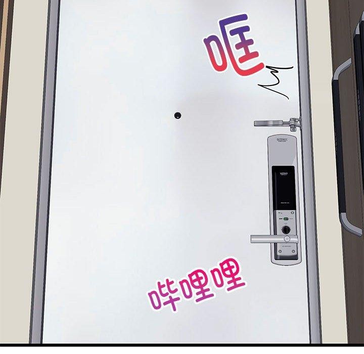 第80話