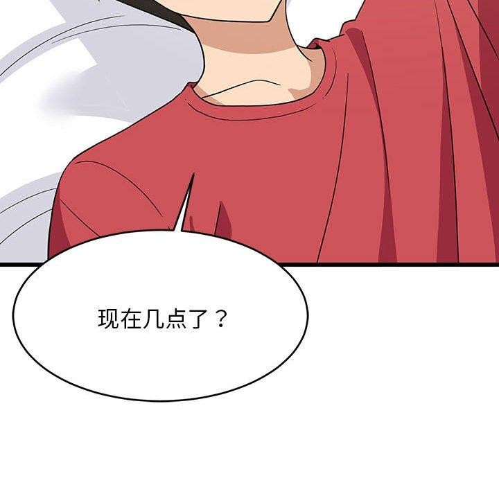 第80話