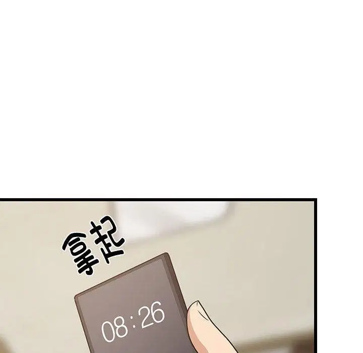 第80話