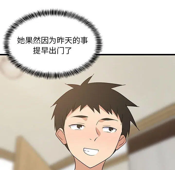 第80話