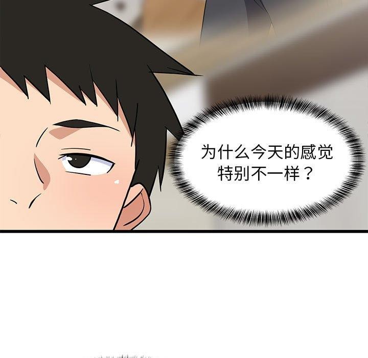 第80話
