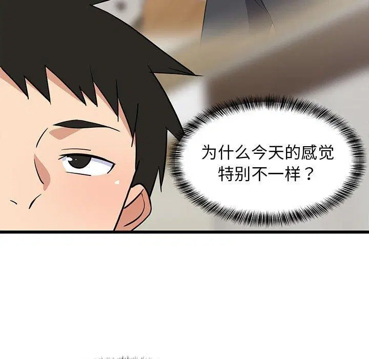 第80話