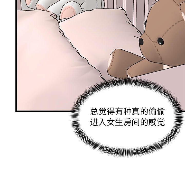 第80話