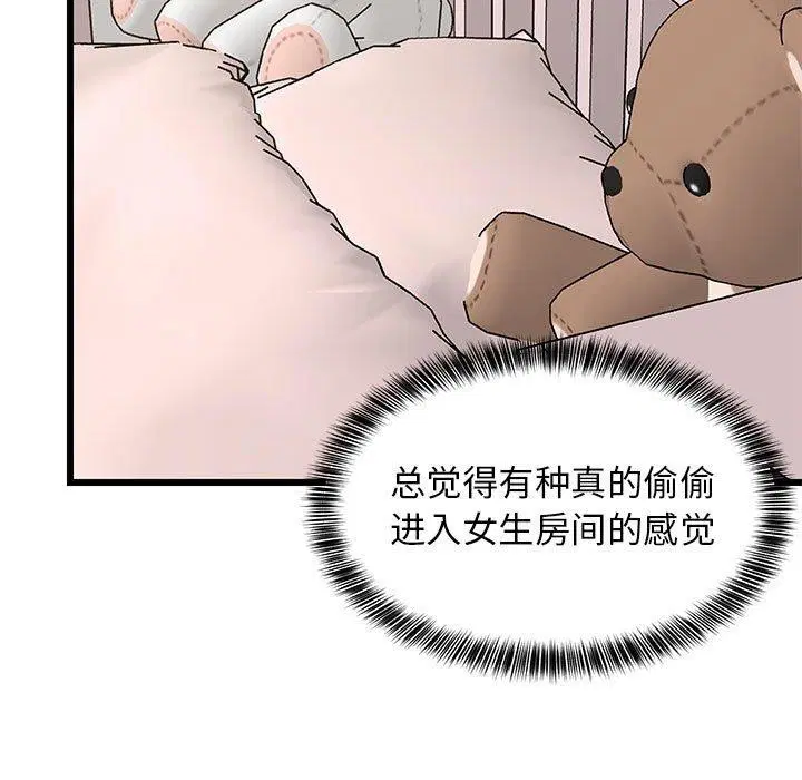 第80話