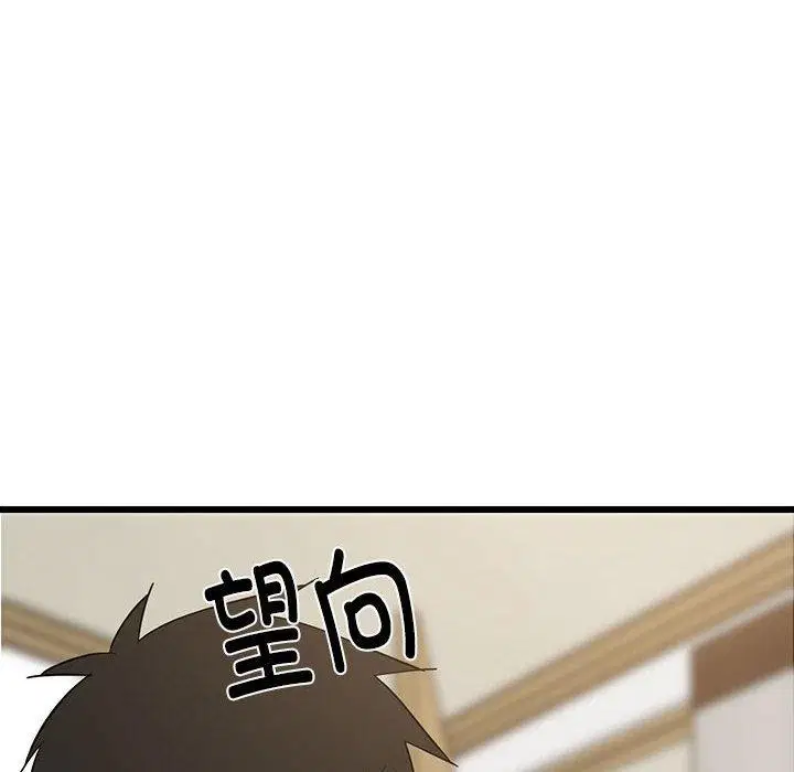 第80話