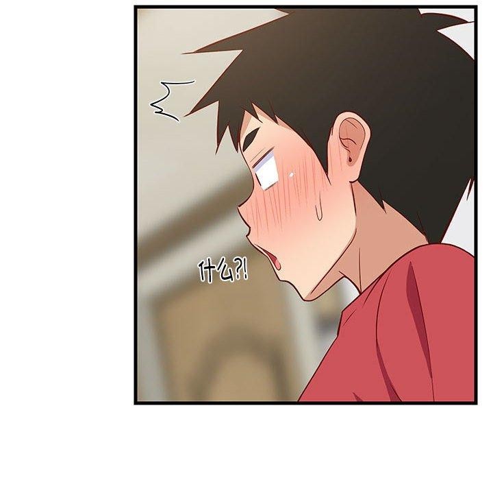第81話