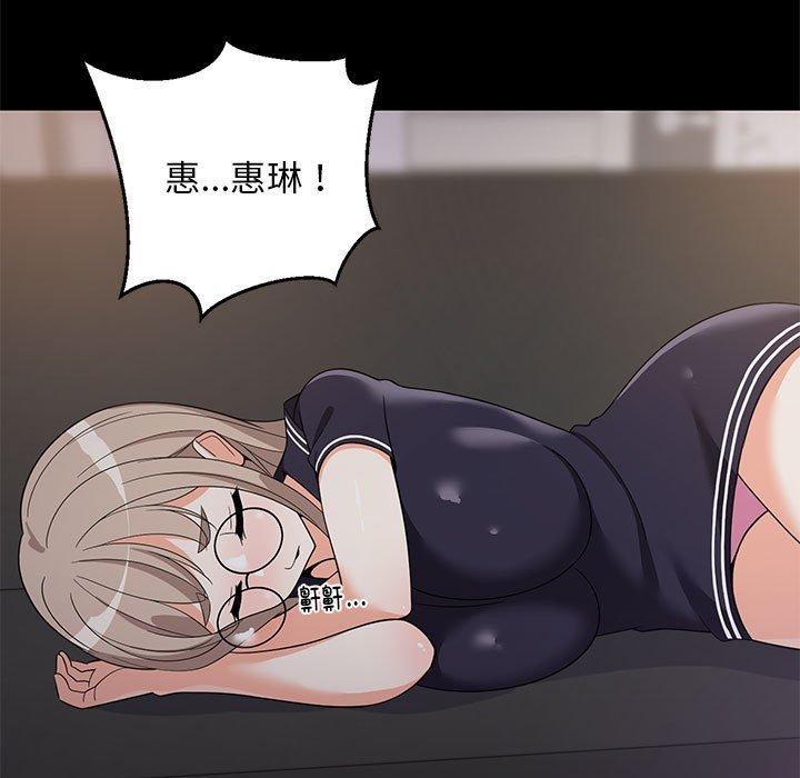 第81話