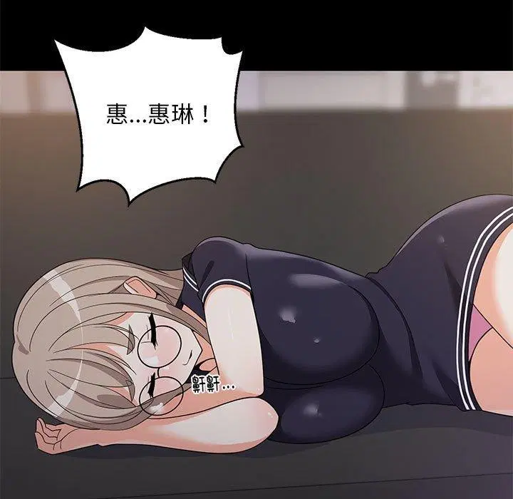 第81話