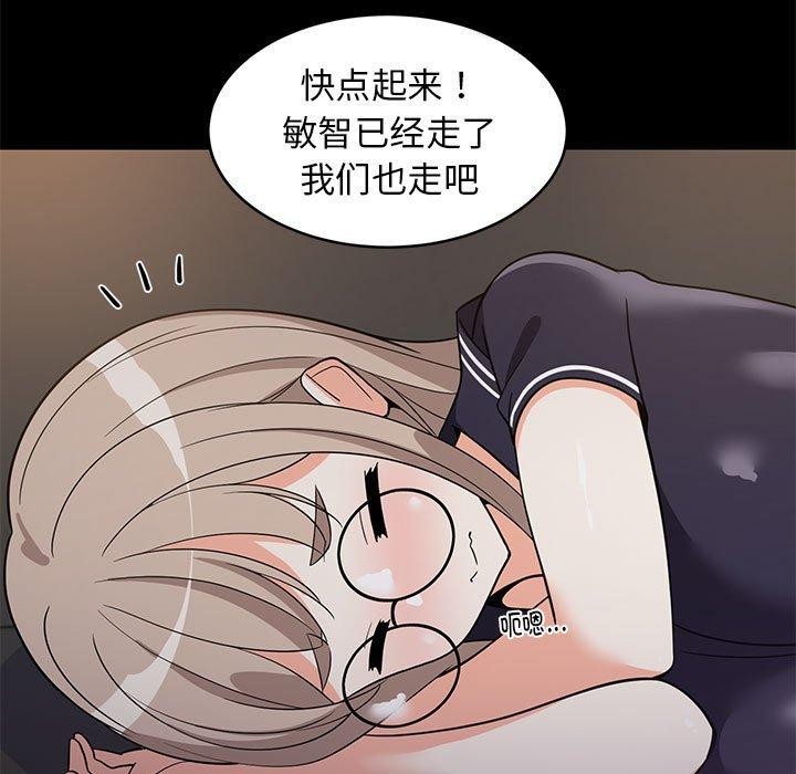 第81話