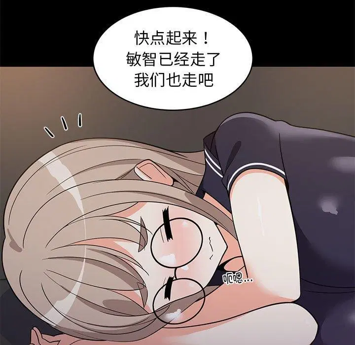 第81話