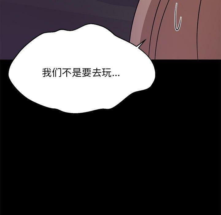 第81話
