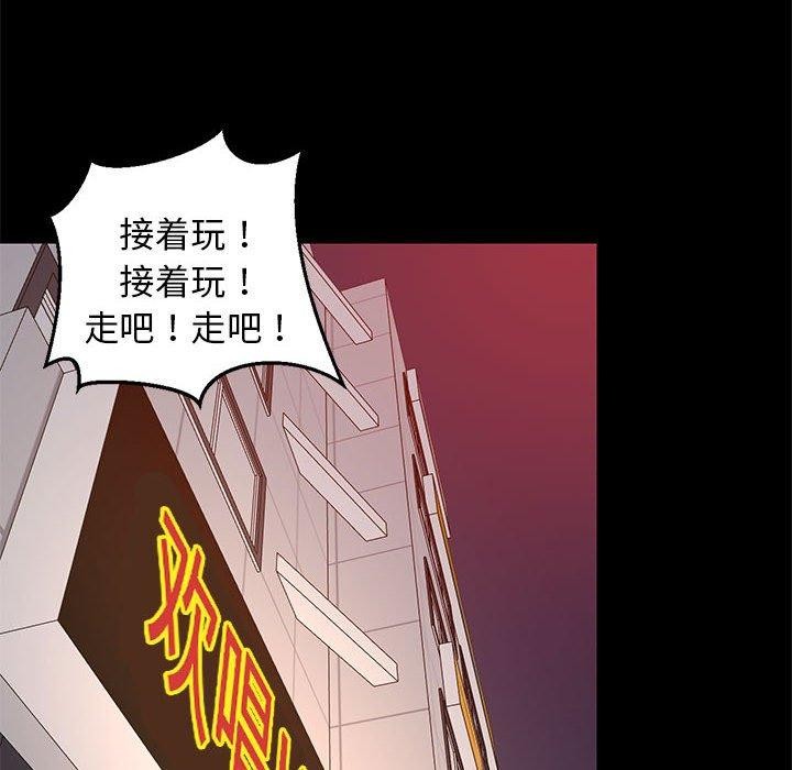 第81話