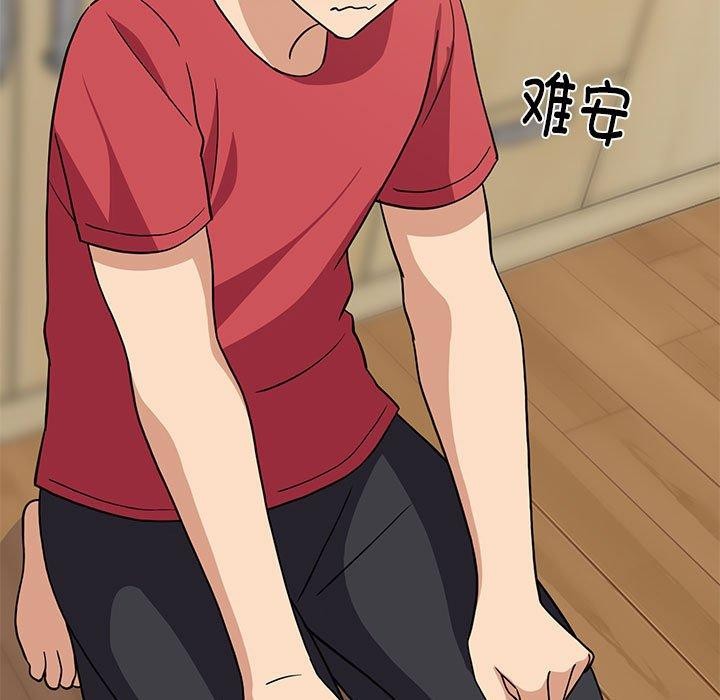 第81話