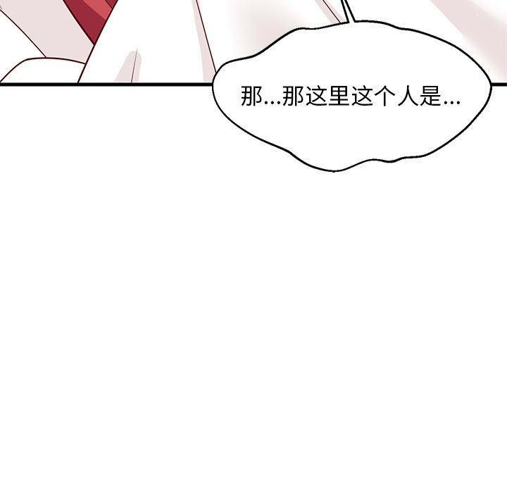 第81話