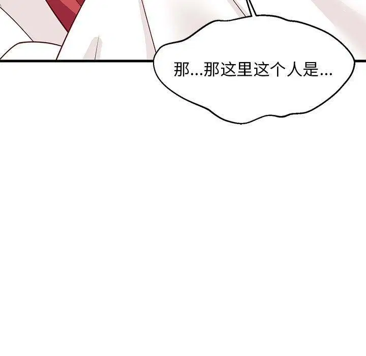 第81話