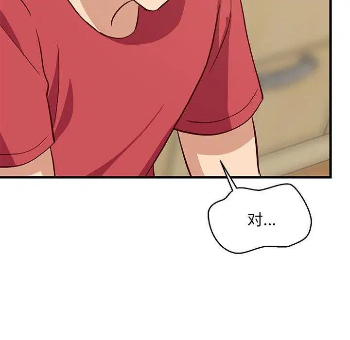 第81話