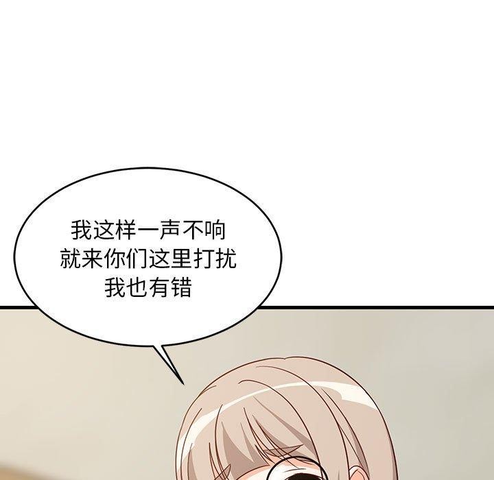 第81話