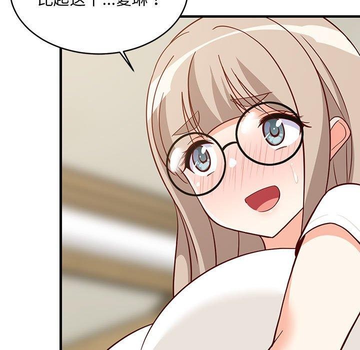 第81話