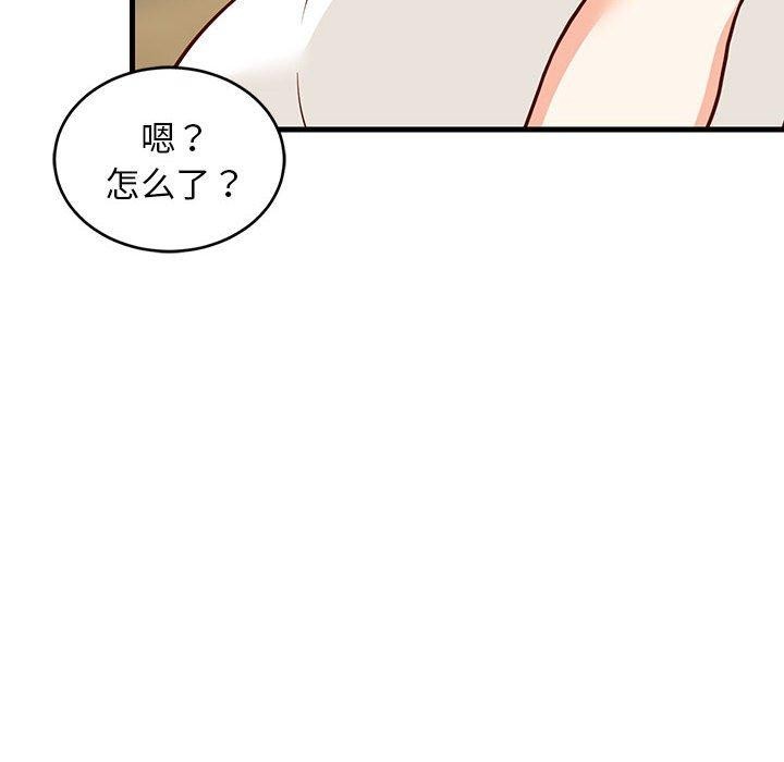 第81話