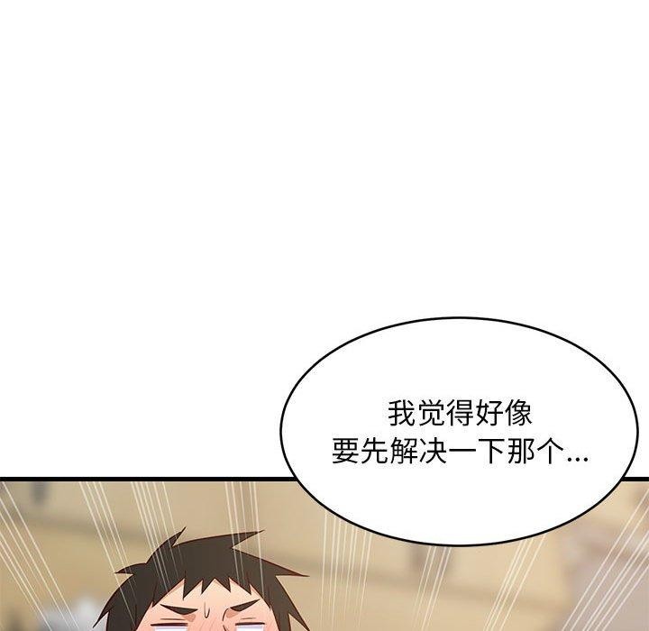 第81話