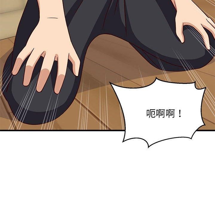 第81話