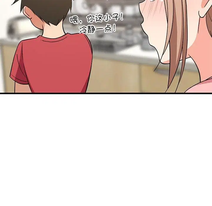第81話