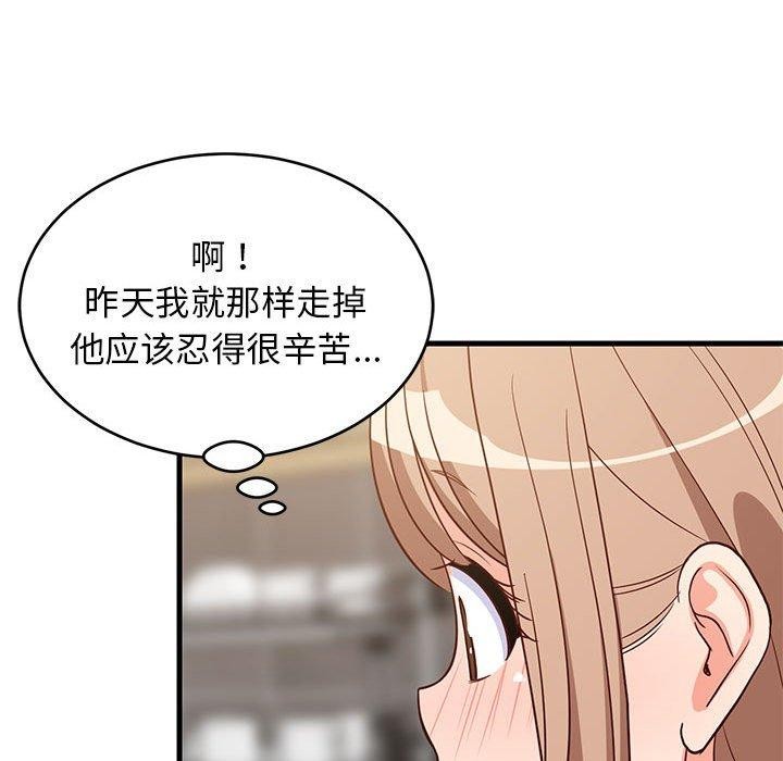 第81話