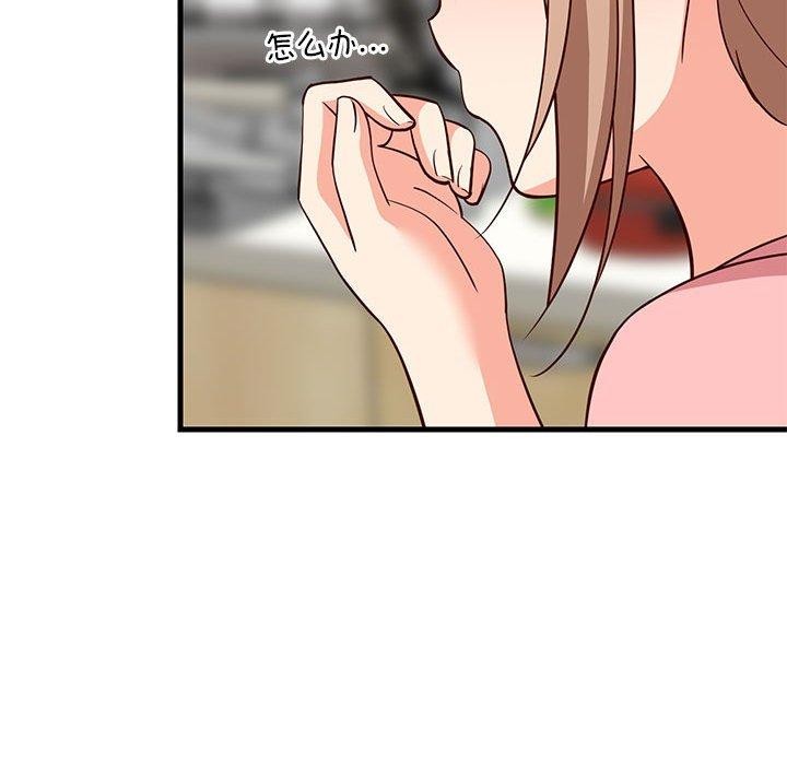 第81話