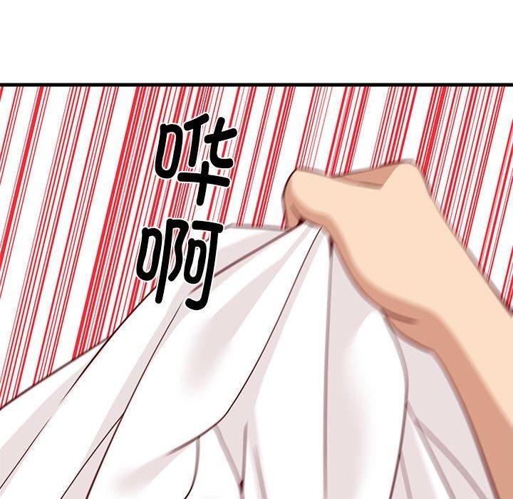 第81話