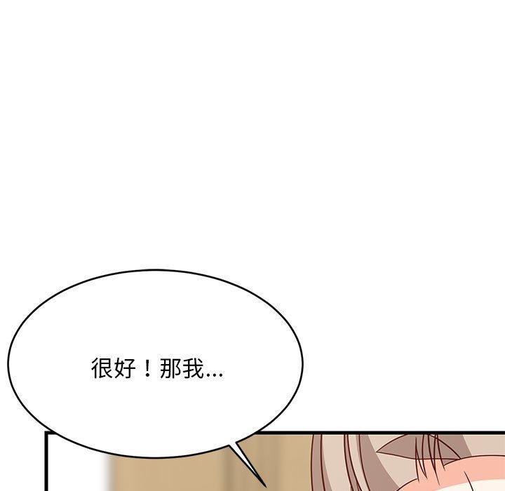 第81話